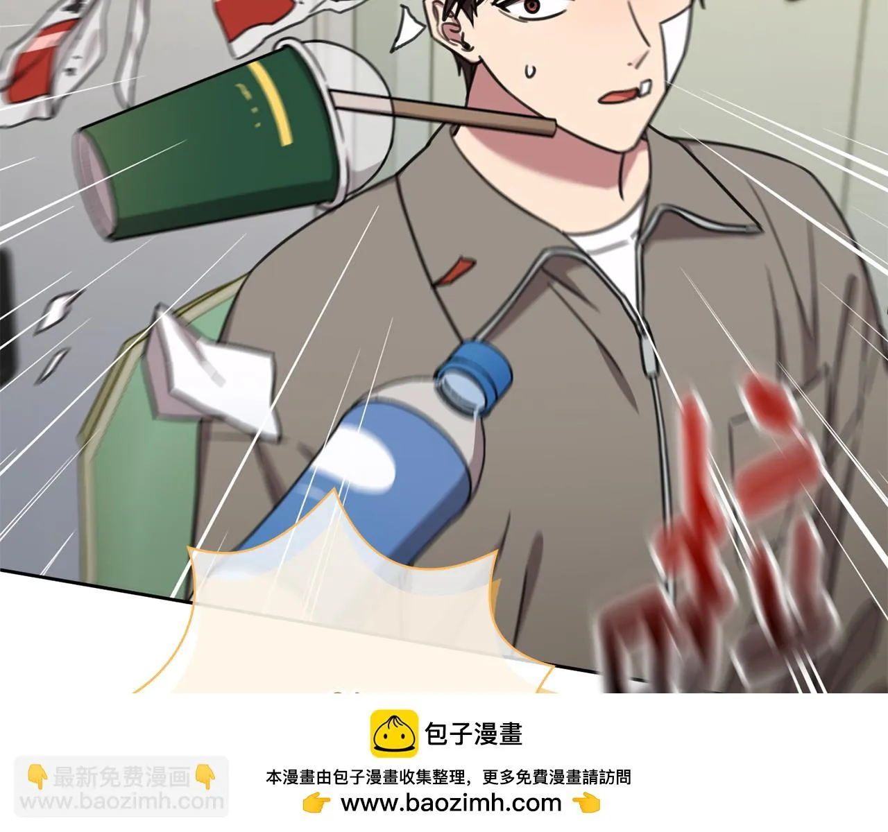 第83话 昏迷不醒 第200页