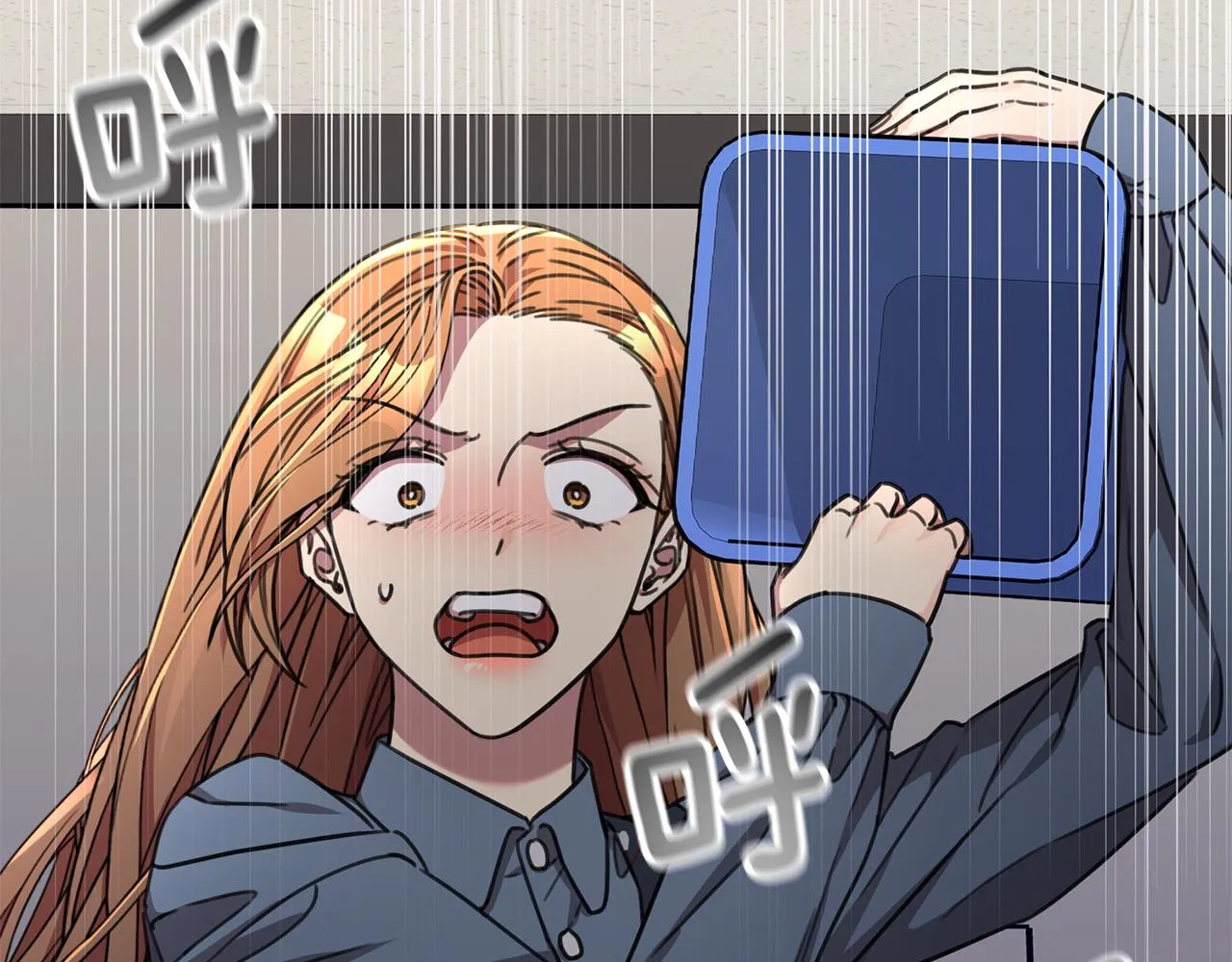 第83话 昏迷不醒 第206页