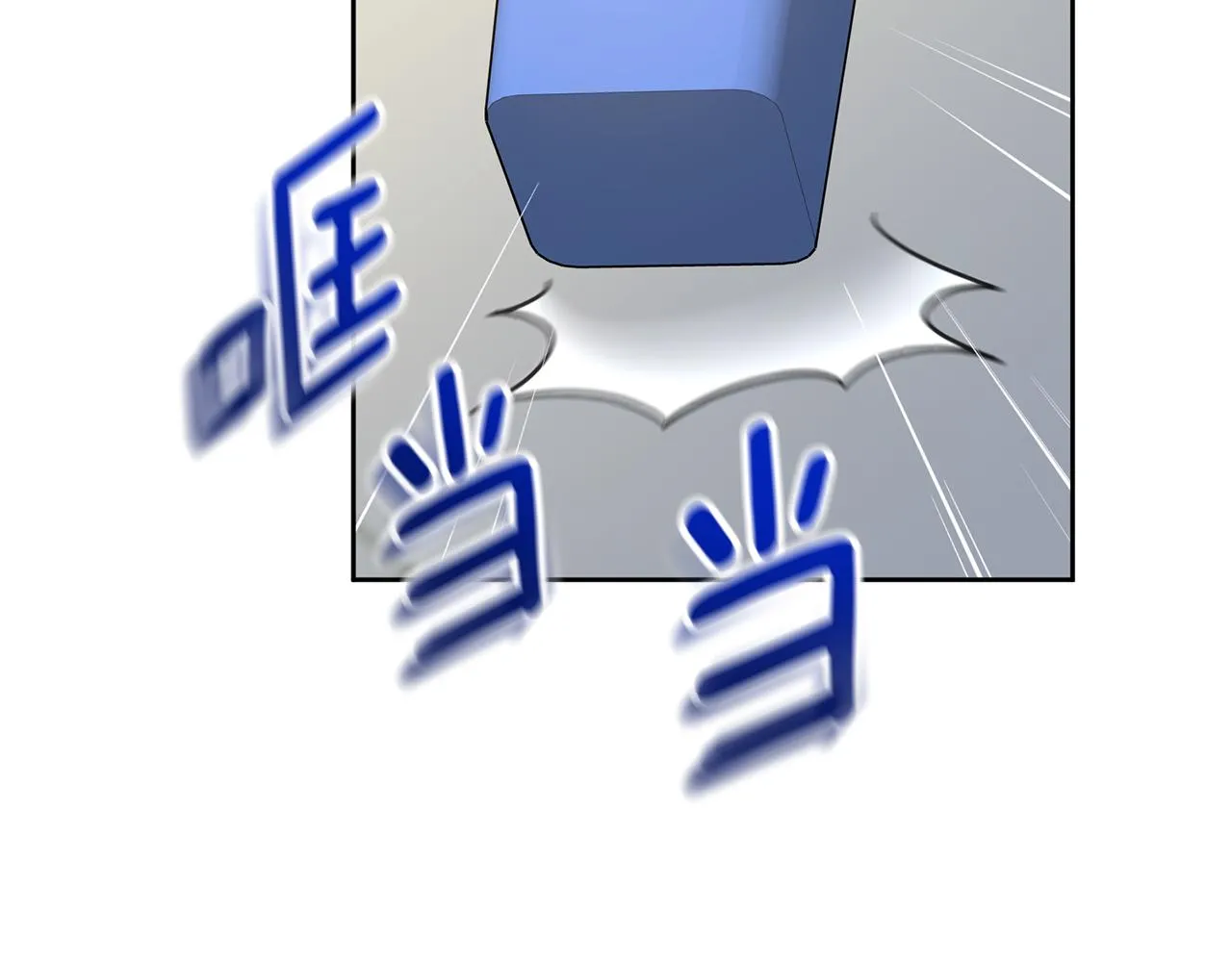 第83话 昏迷不醒 第219页