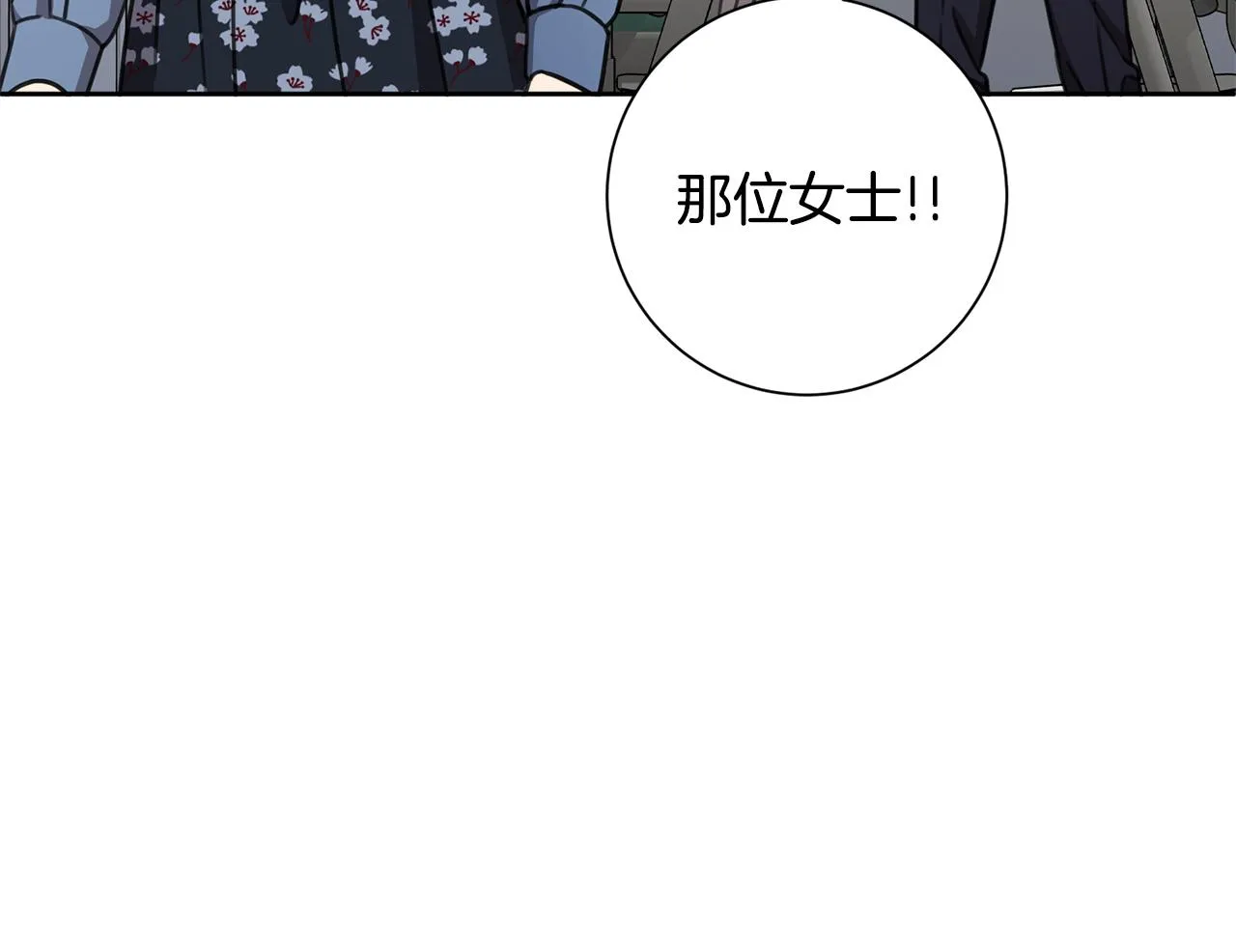 第83话 昏迷不醒 第222页