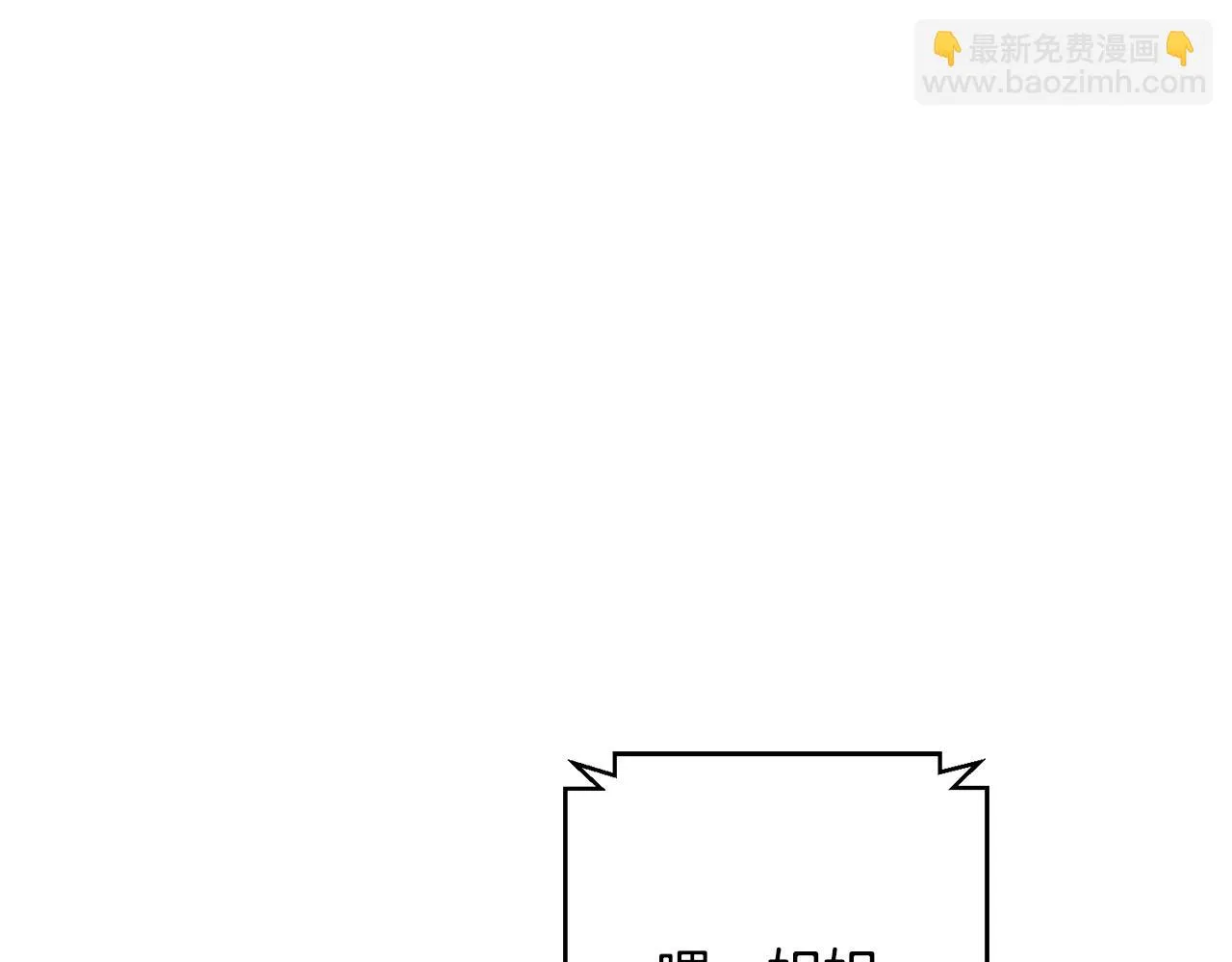 第83话 昏迷不醒 第225页
