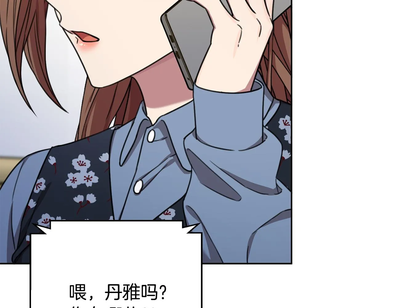 第83话 昏迷不醒 第227页