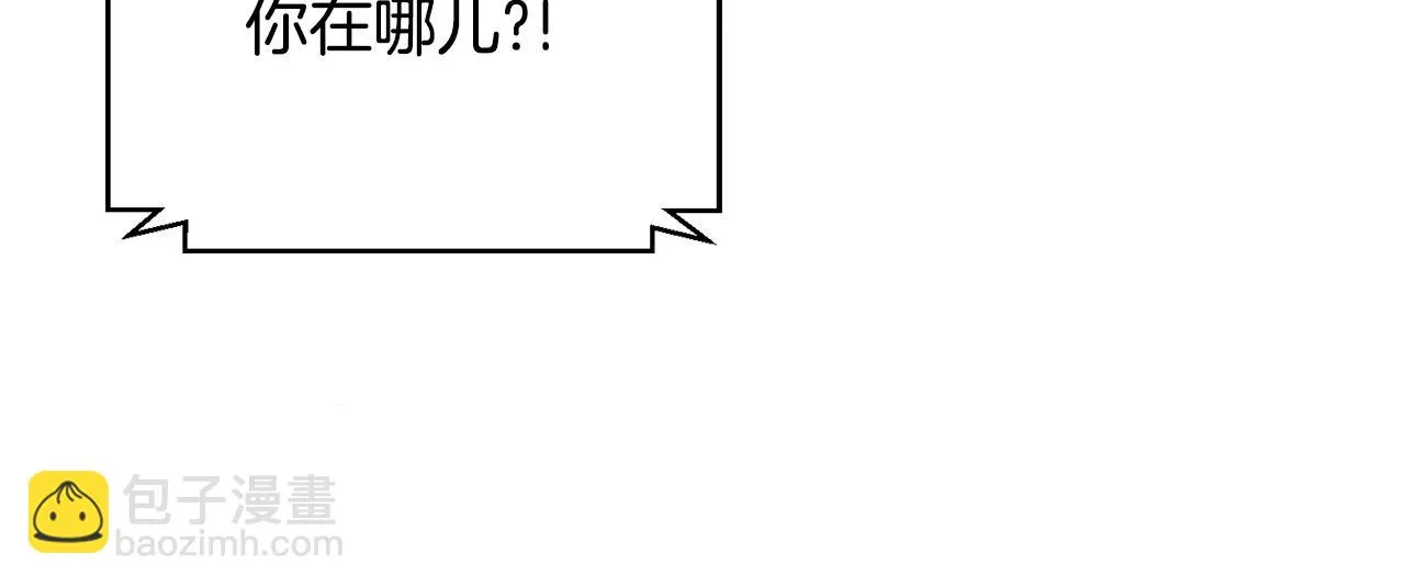 第83话 昏迷不醒 第228页
