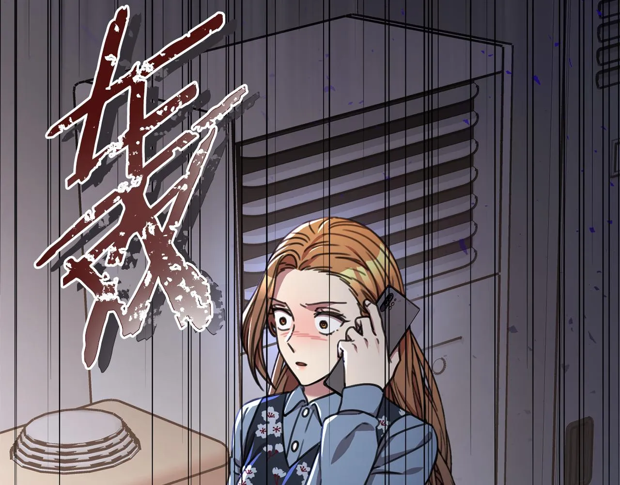 第83话 昏迷不醒 第235页