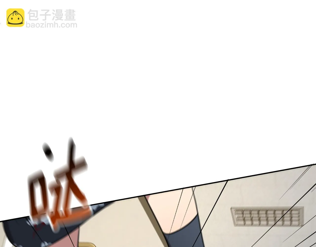 完結篇 你願意嗎？ 第6页