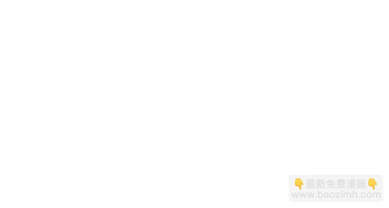 完結篇 你願意嗎？ 第32页