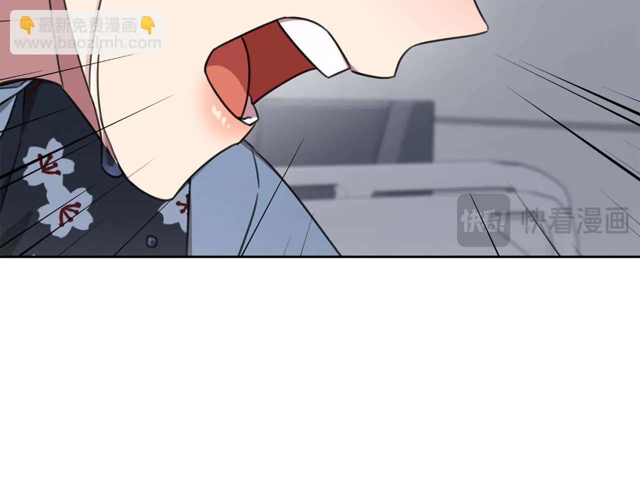 完結篇 你願意嗎？ 第38页