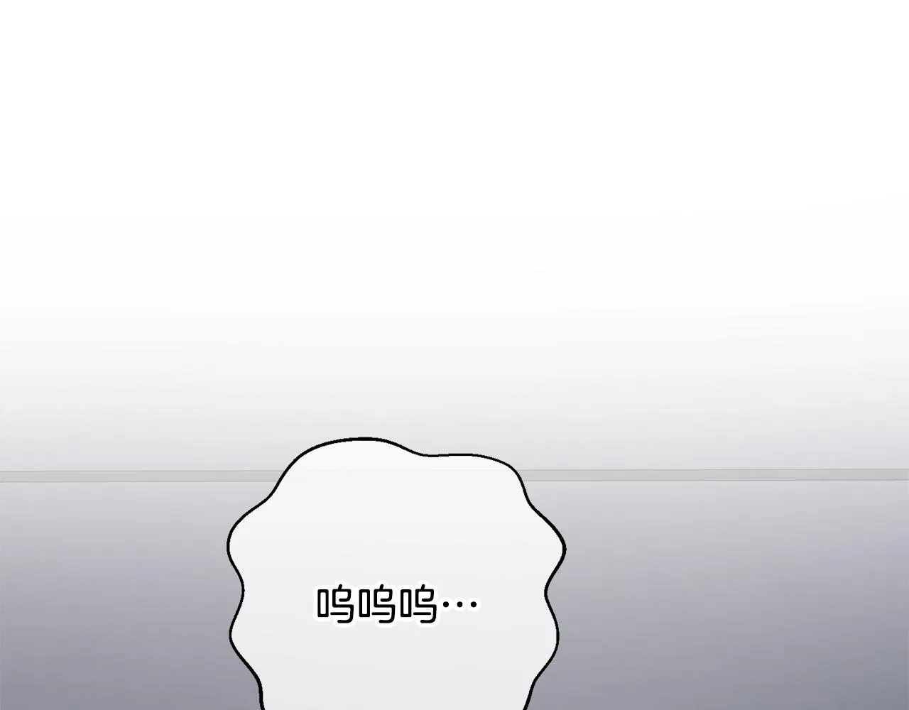 完結篇 你願意嗎？ 第39页