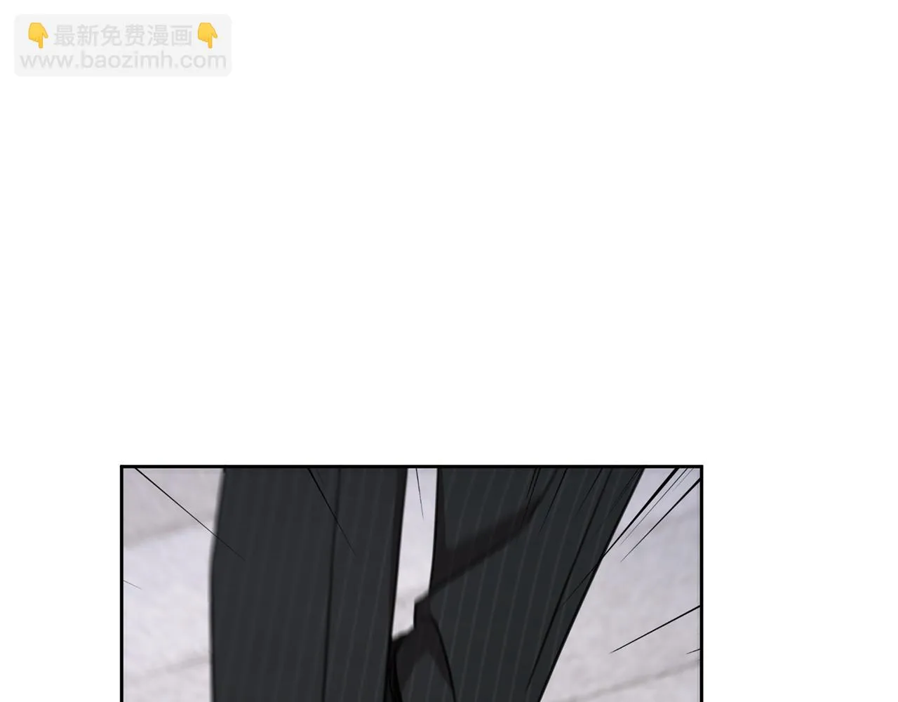 完結篇 你願意嗎？ 第43页