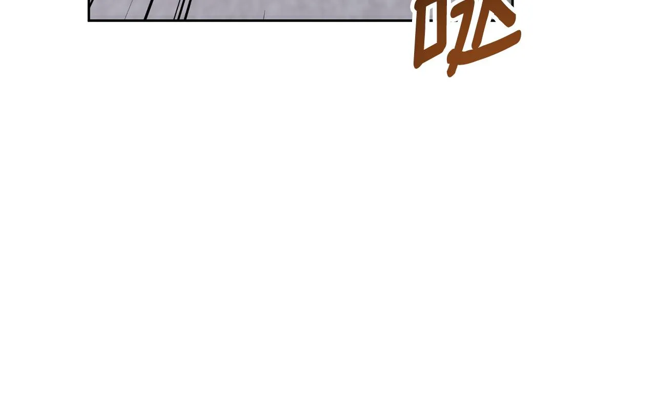 完結篇 你願意嗎？ 第45页