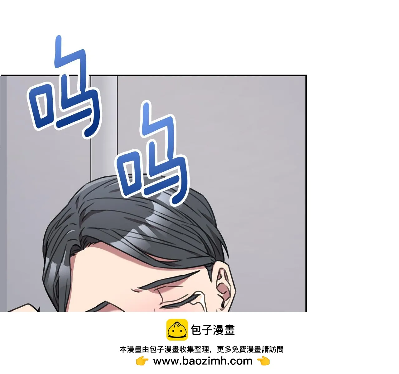 完結篇 你願意嗎？ 第55页