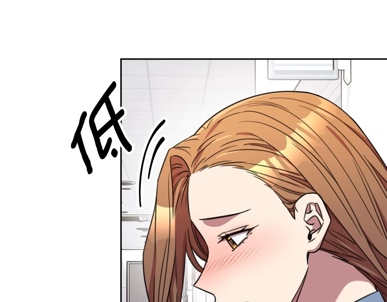 完結篇 你願意嗎？ 第66页