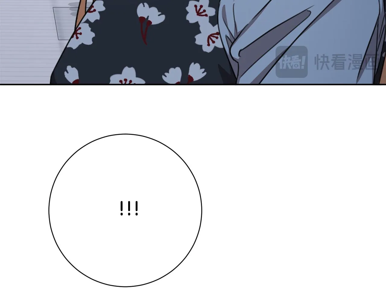 完結篇 你願意嗎？ 第85页