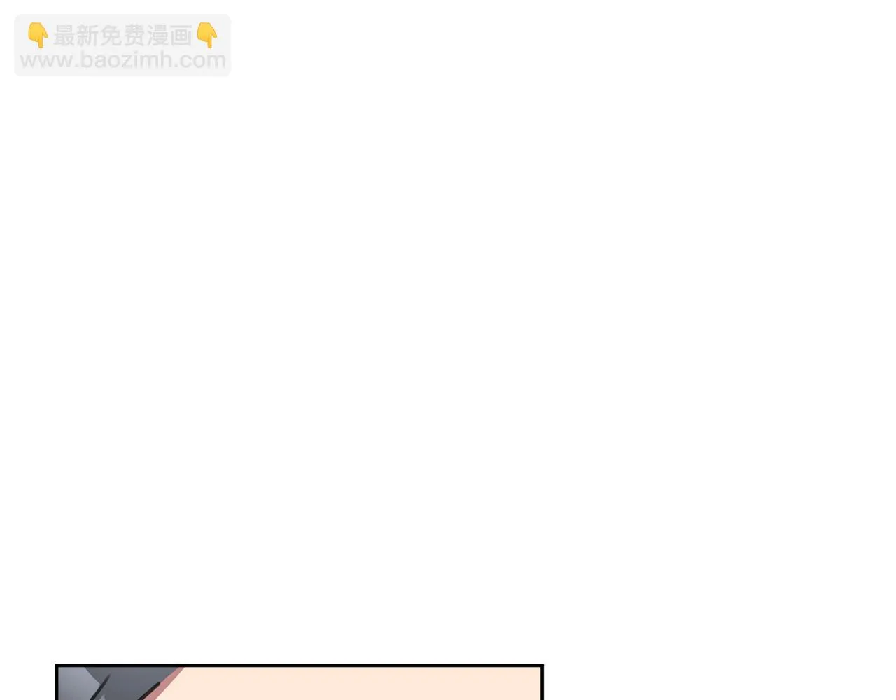 完結篇 你願意嗎？ 第105页