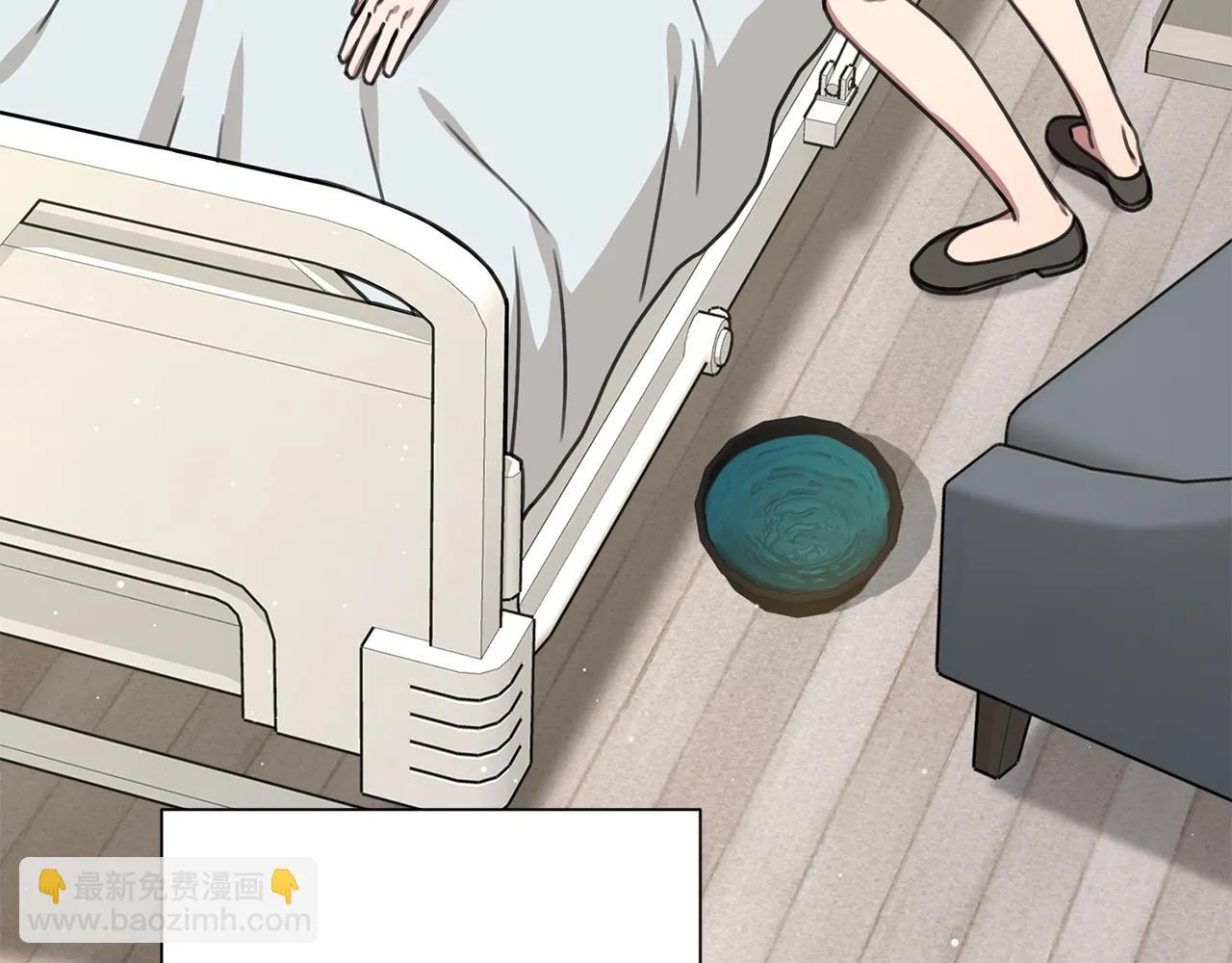 完結篇 你願意嗎？ 第128页