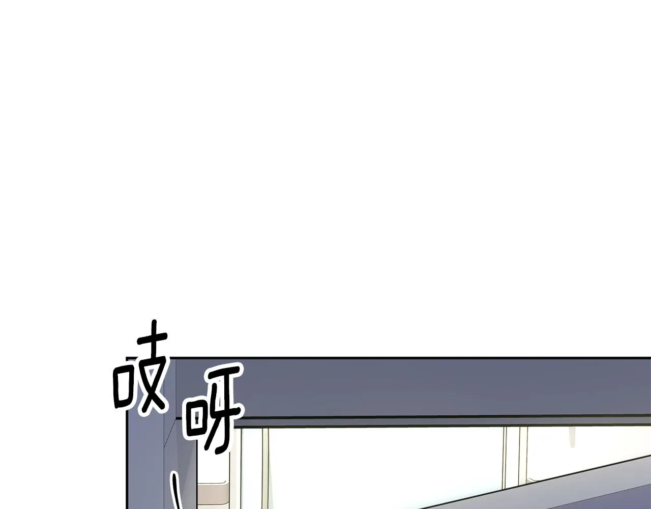 完結篇 你願意嗎？ 第148页