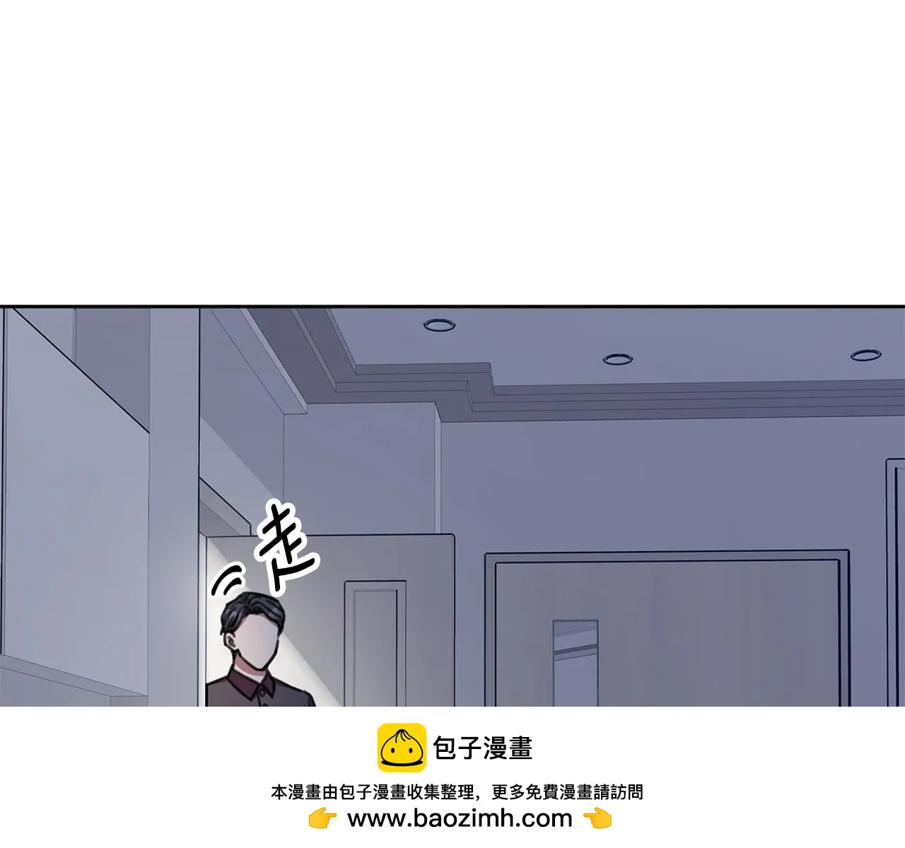 完結篇 你願意嗎？ 第150页
