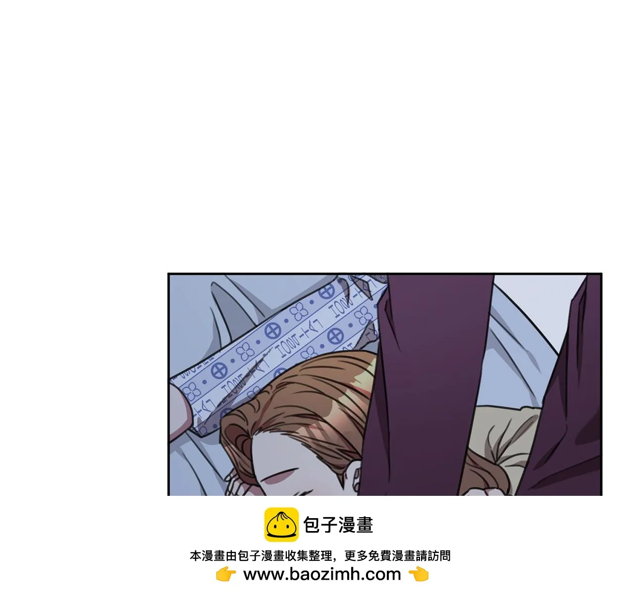 完結篇 你願意嗎？ 第153页