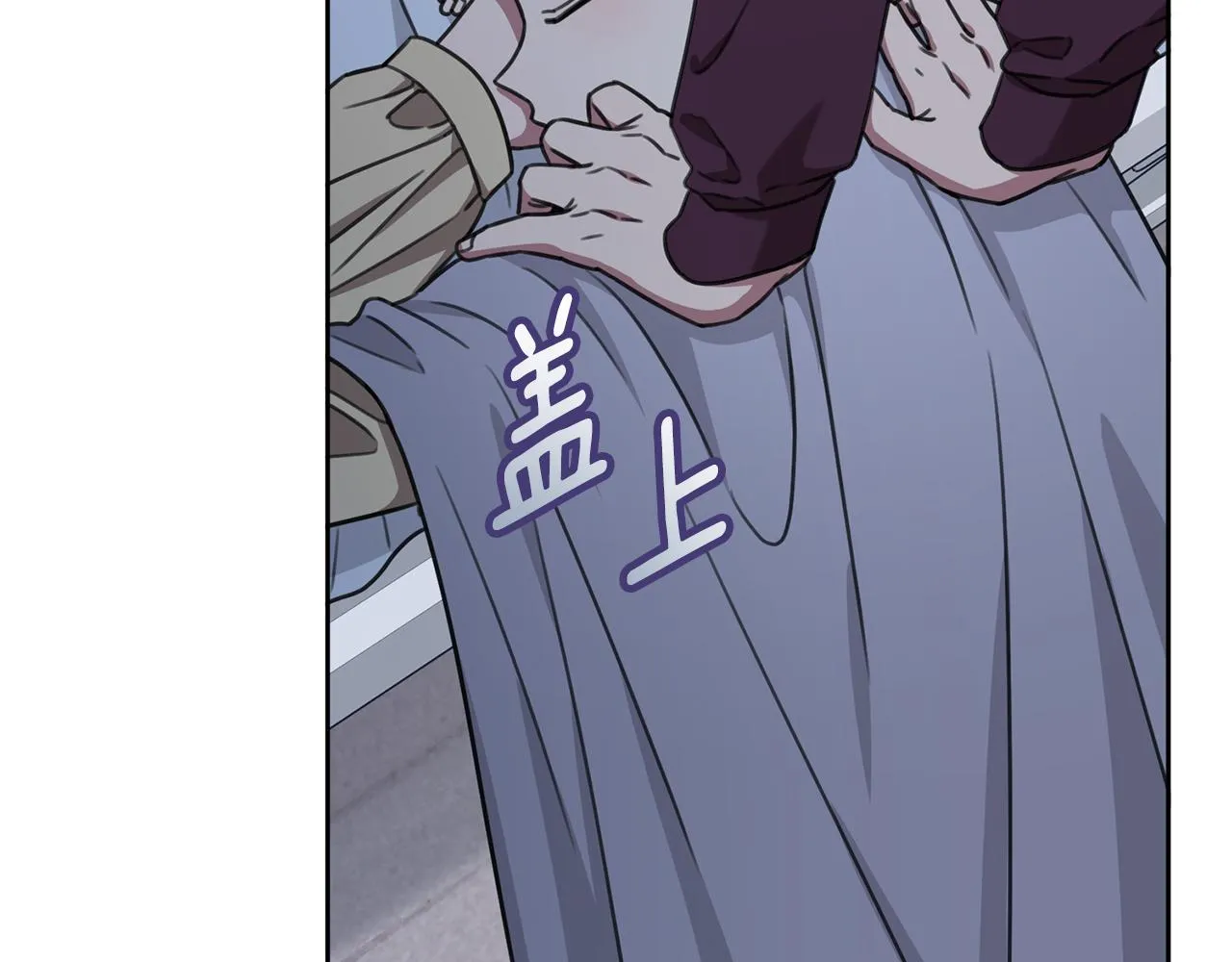 完結篇 你願意嗎？ 第154页