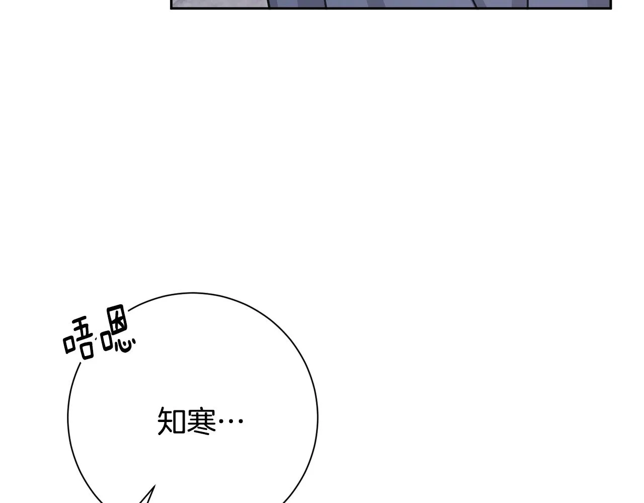 完結篇 你願意嗎？ 第155页