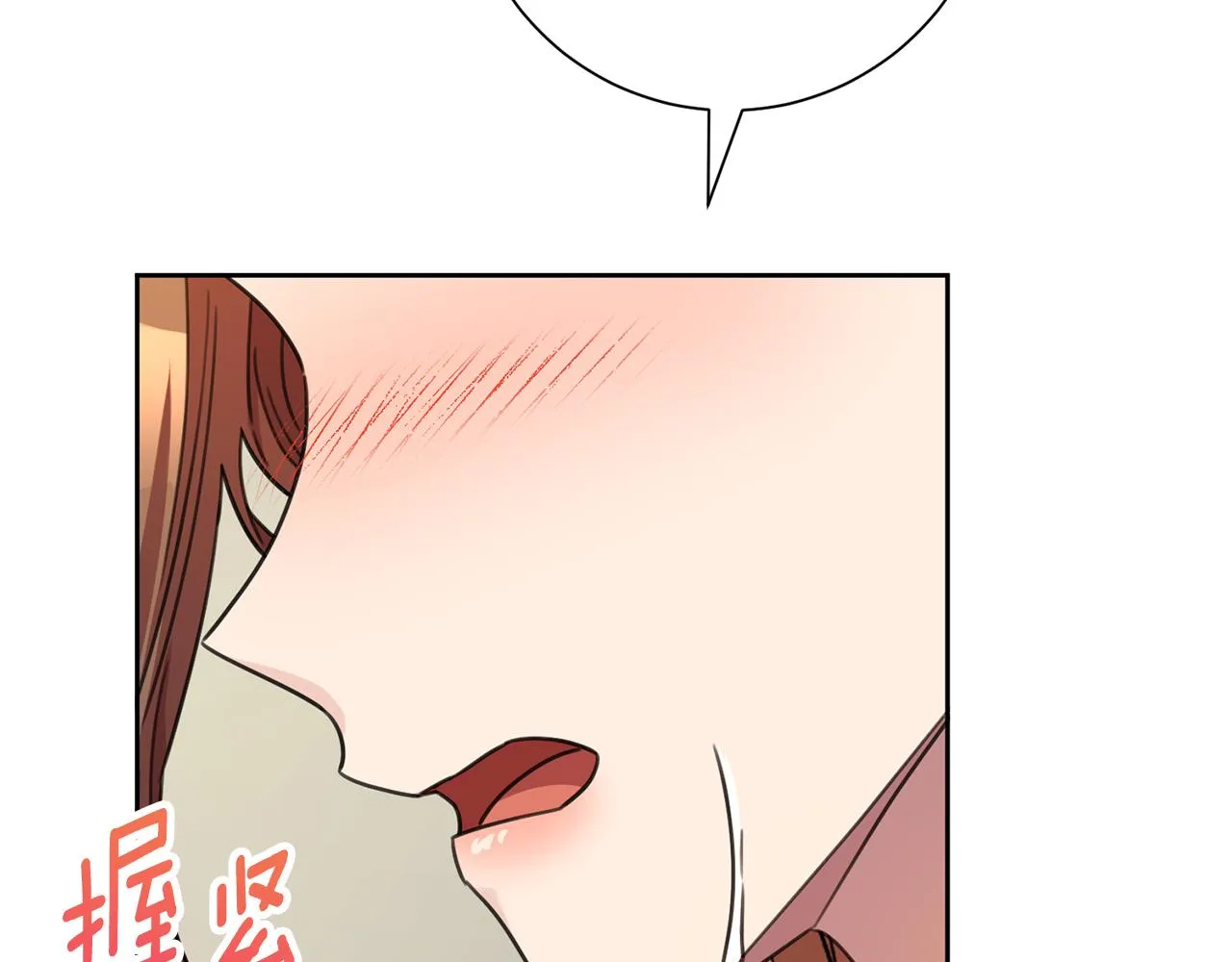 完結篇 你願意嗎？ 第185页
