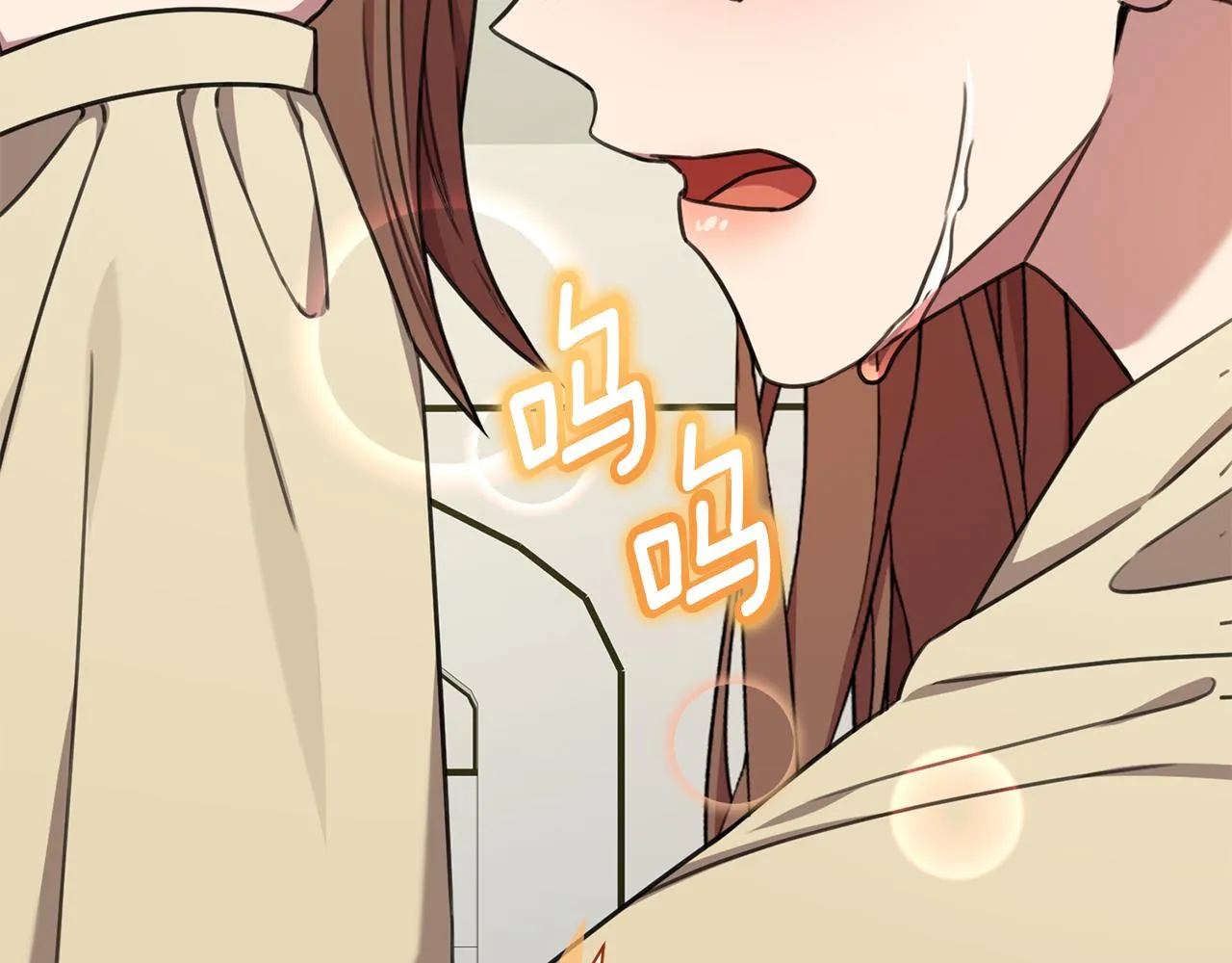 完結篇 你願意嗎？ 第190页
