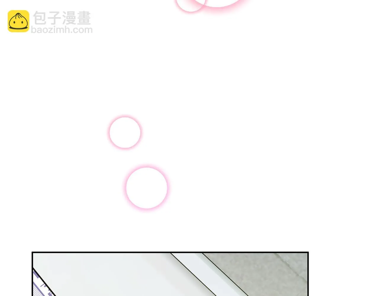 完結篇 你願意嗎？ 第192页