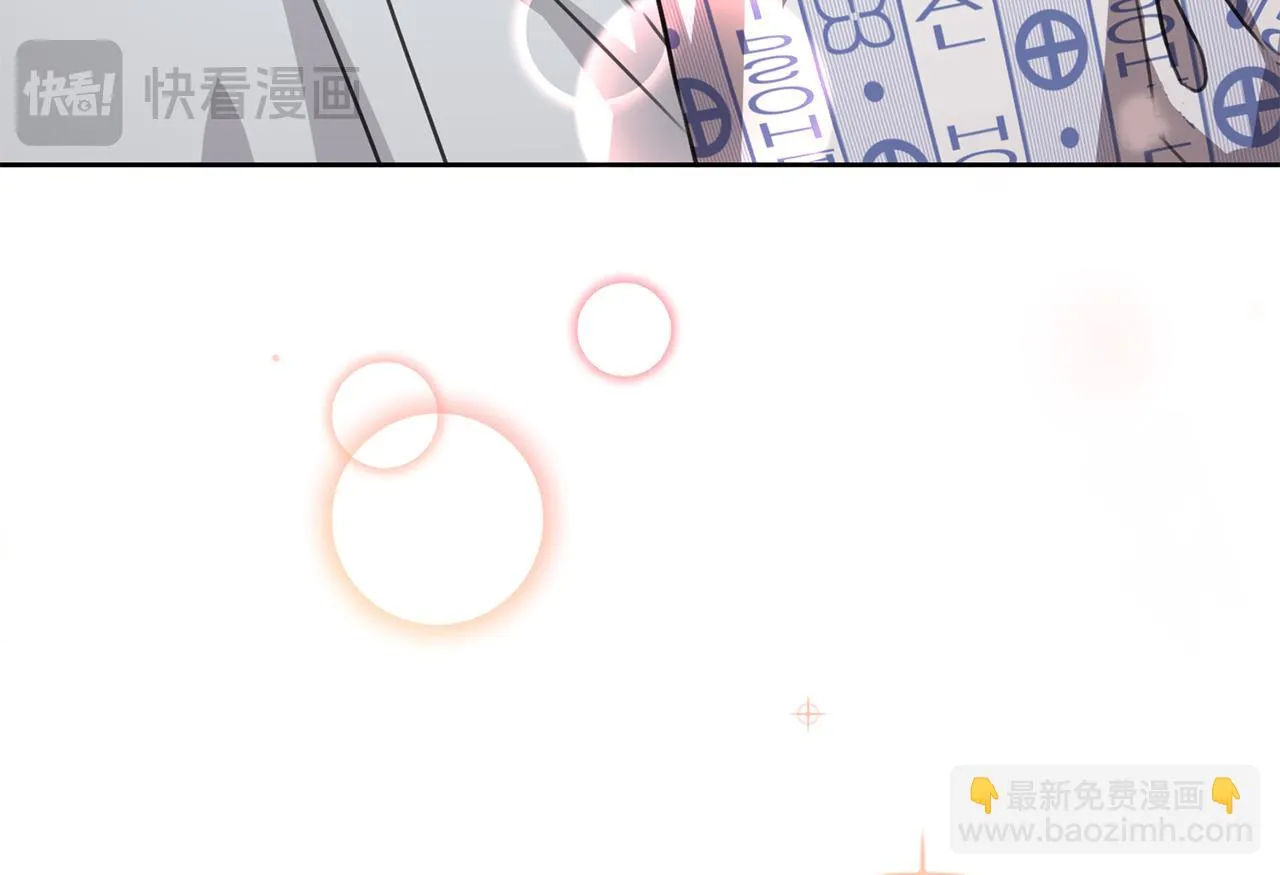 完結篇 你願意嗎？ 第204页