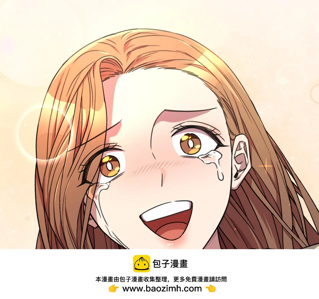 完結篇 你願意嗎？ 第208页