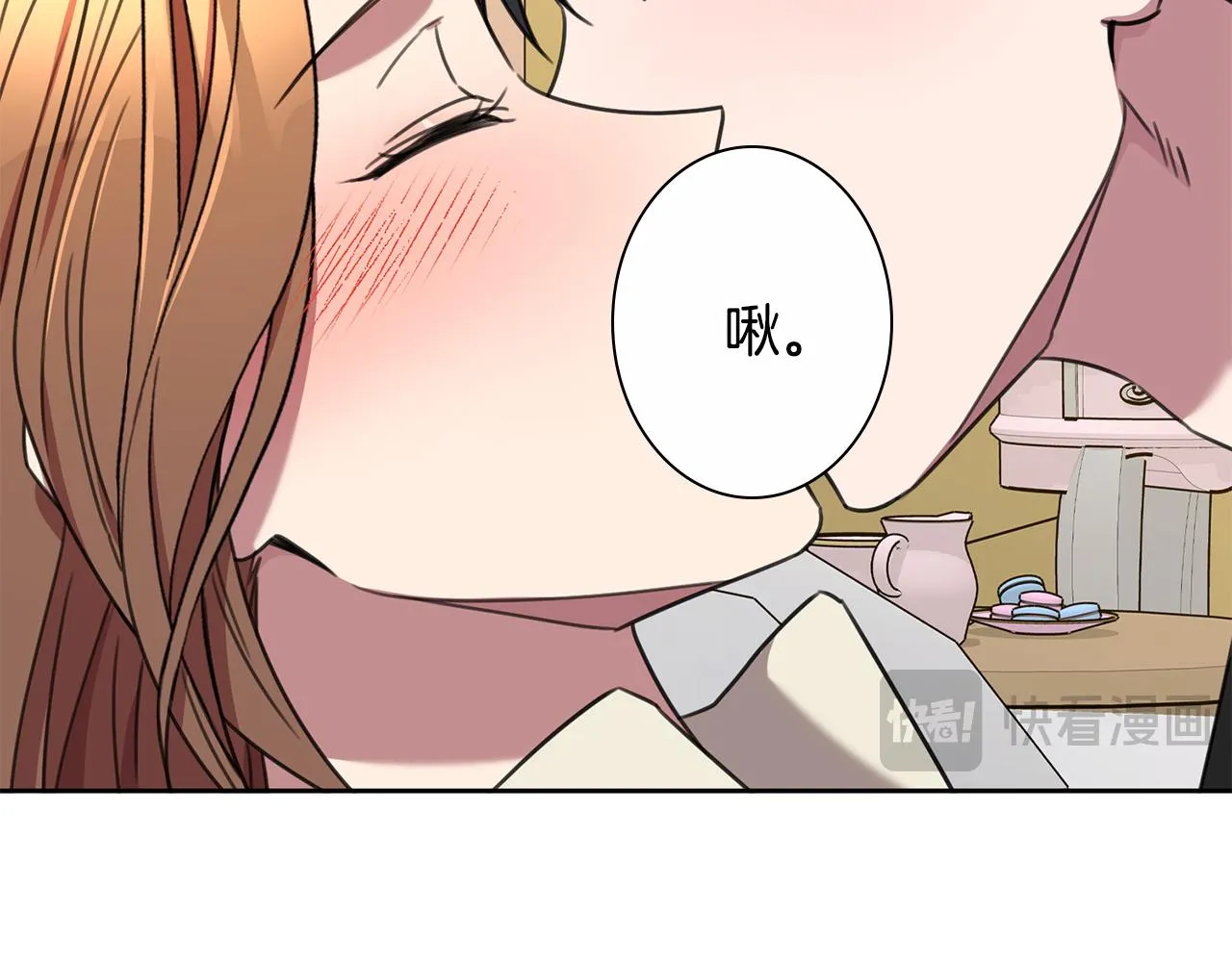 完結篇 你願意嗎？ 第229页