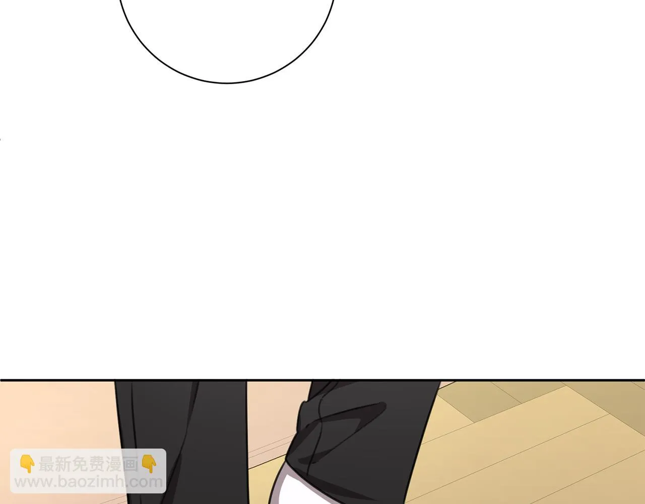 完結篇 你願意嗎？ 第255页