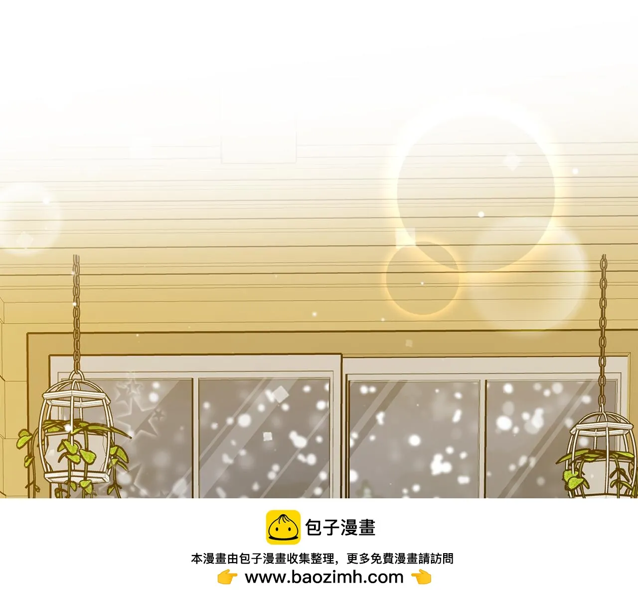 完結篇 你願意嗎？ 第261页