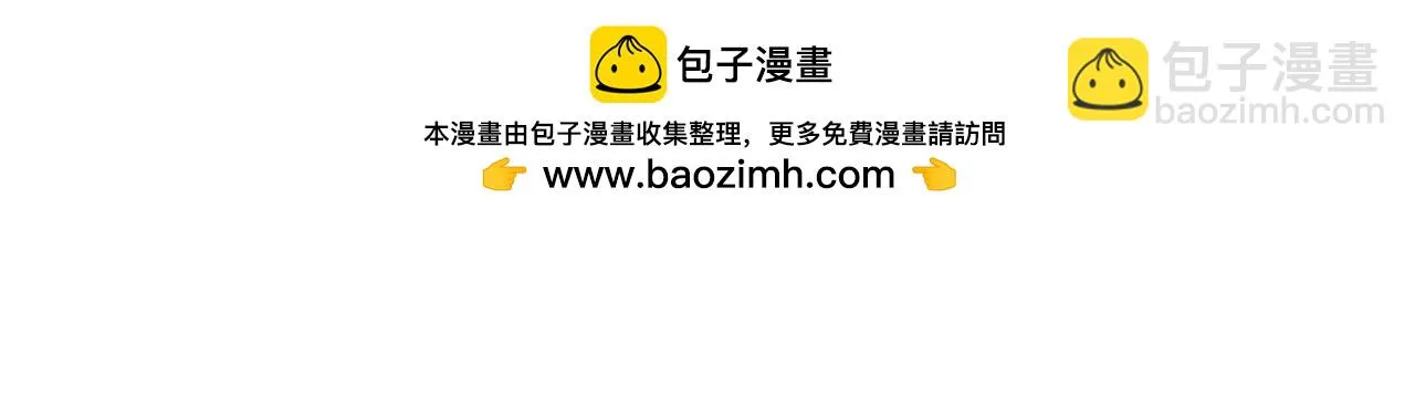 完結篇 你願意嗎？ 第289页