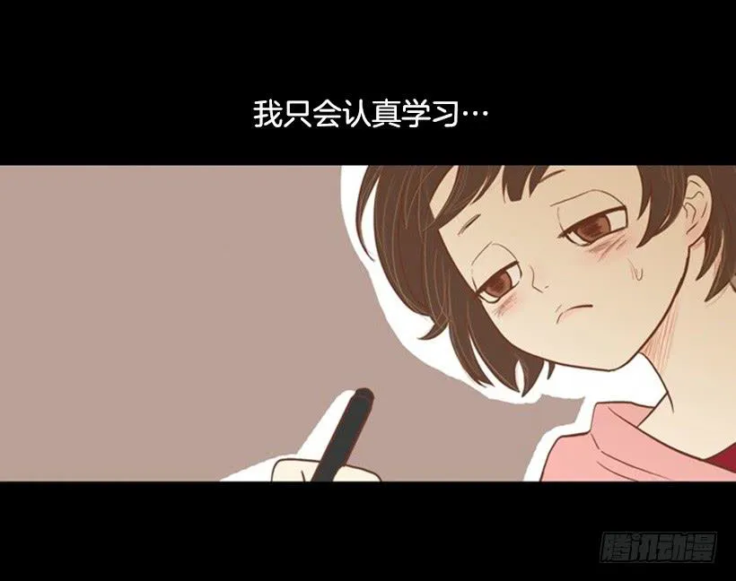 序章 第23页