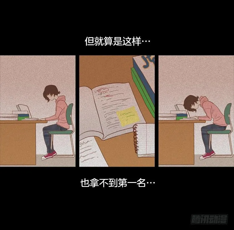 序章 第24页