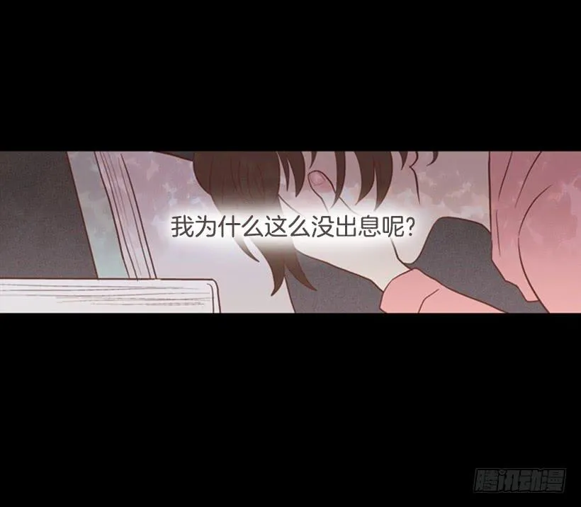 序章 第25页