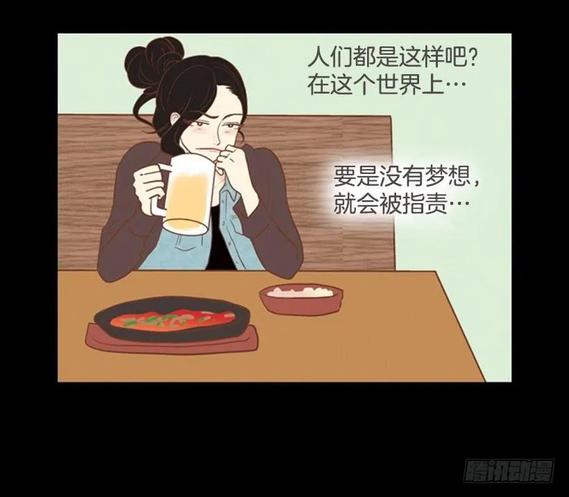 序章 第29页