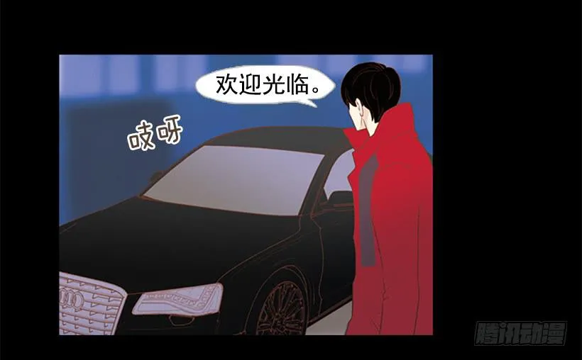 现实就是悲剧吗 第5页