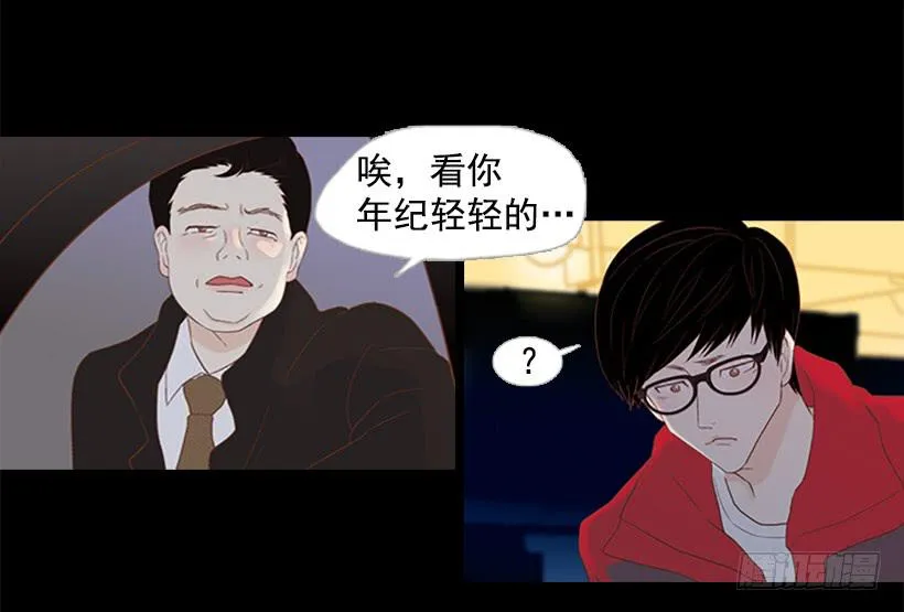 现实就是悲剧吗 第7页