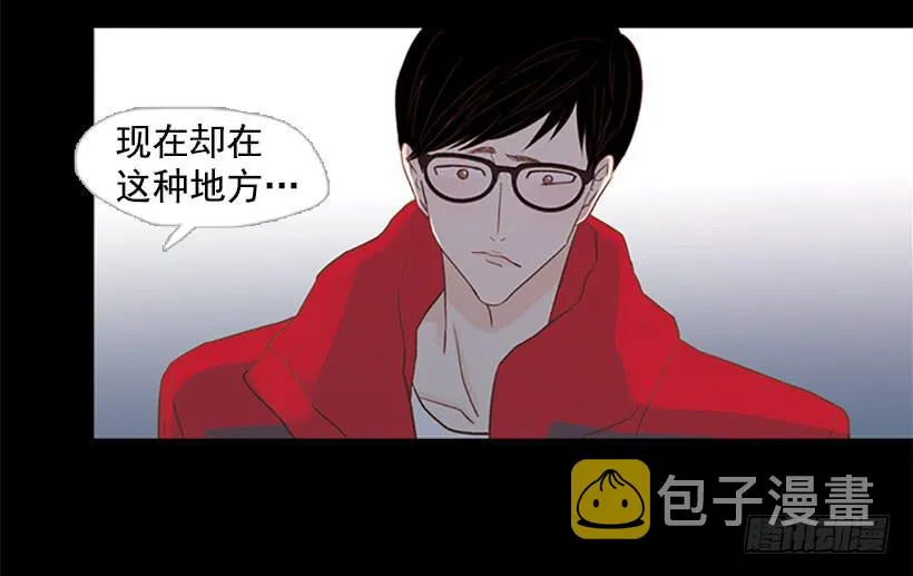 现实就是悲剧吗 第9页
