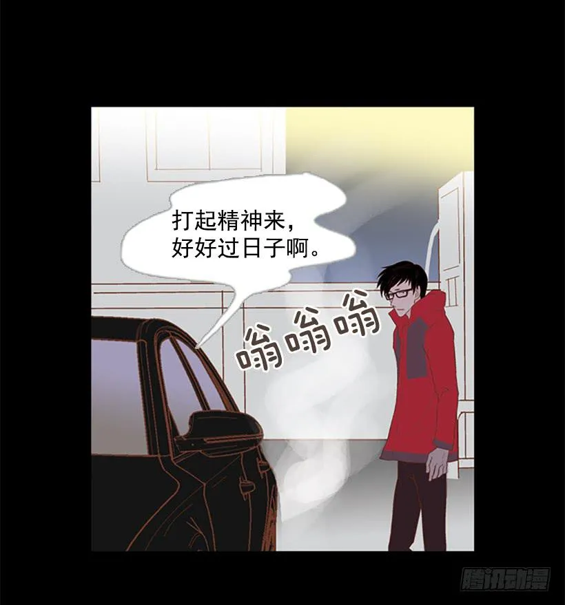 现实就是悲剧吗 第10页