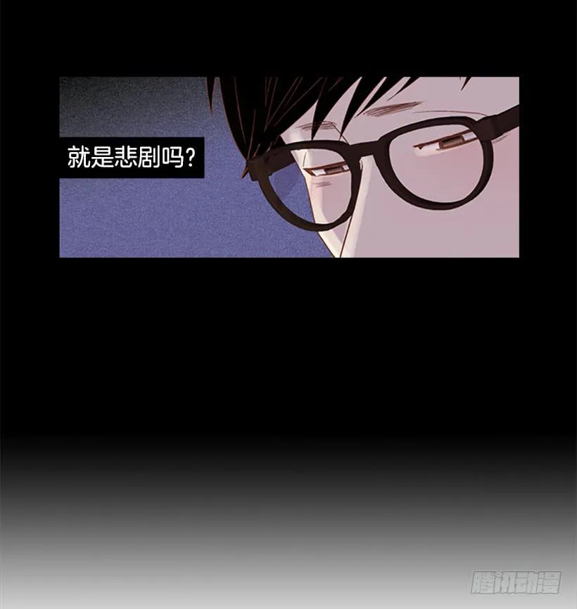 现实就是悲剧吗 第12页
