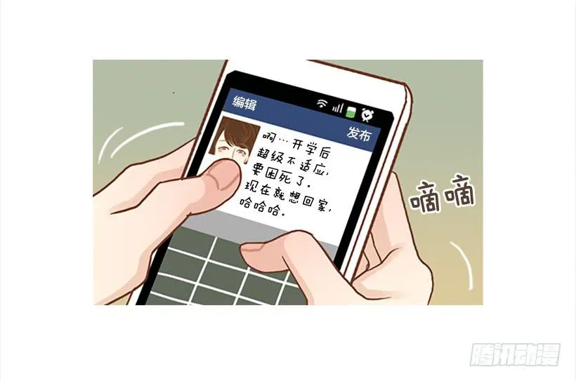 现实就是悲剧吗 第16页