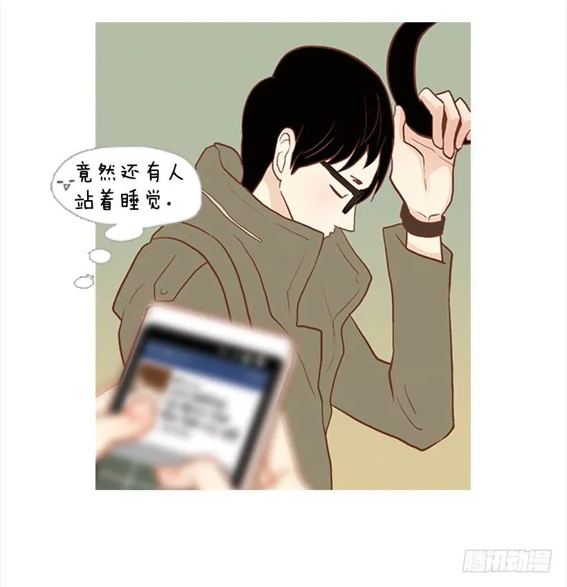 现实就是悲剧吗 第18页