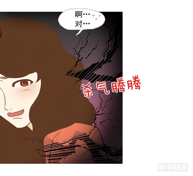 现实就是悲剧吗 第23页