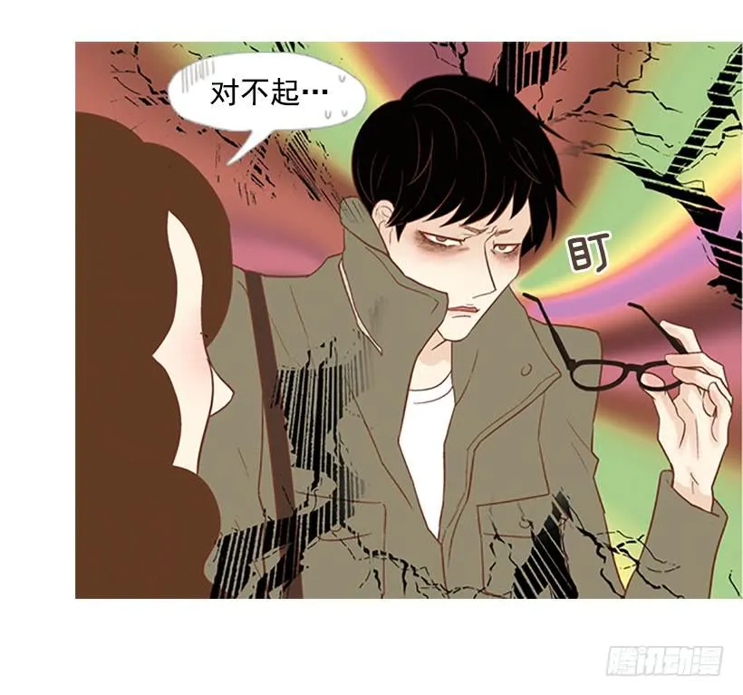 现实就是悲剧吗 第24页