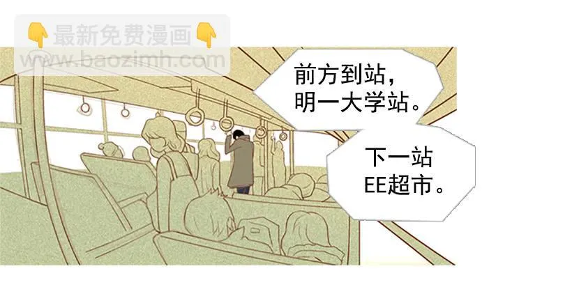 现实就是悲剧吗 第27页