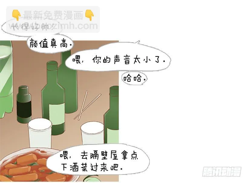 现实就是悲剧吗 第39页