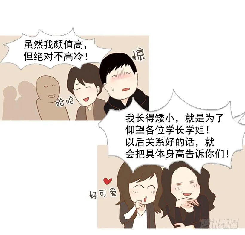 现实就是悲剧吗 第44页