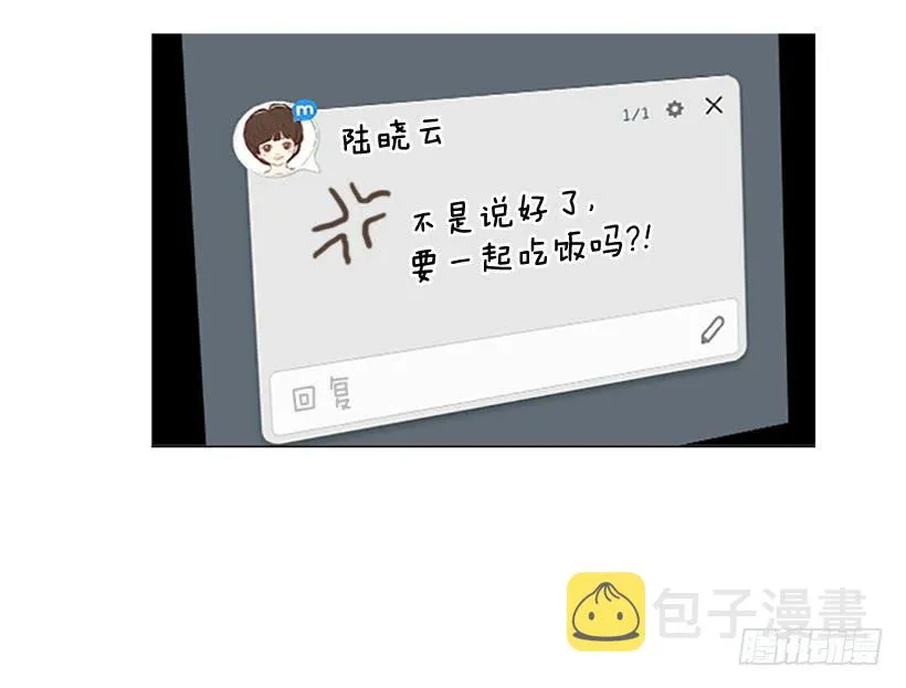 这个人到底是谁 第7页